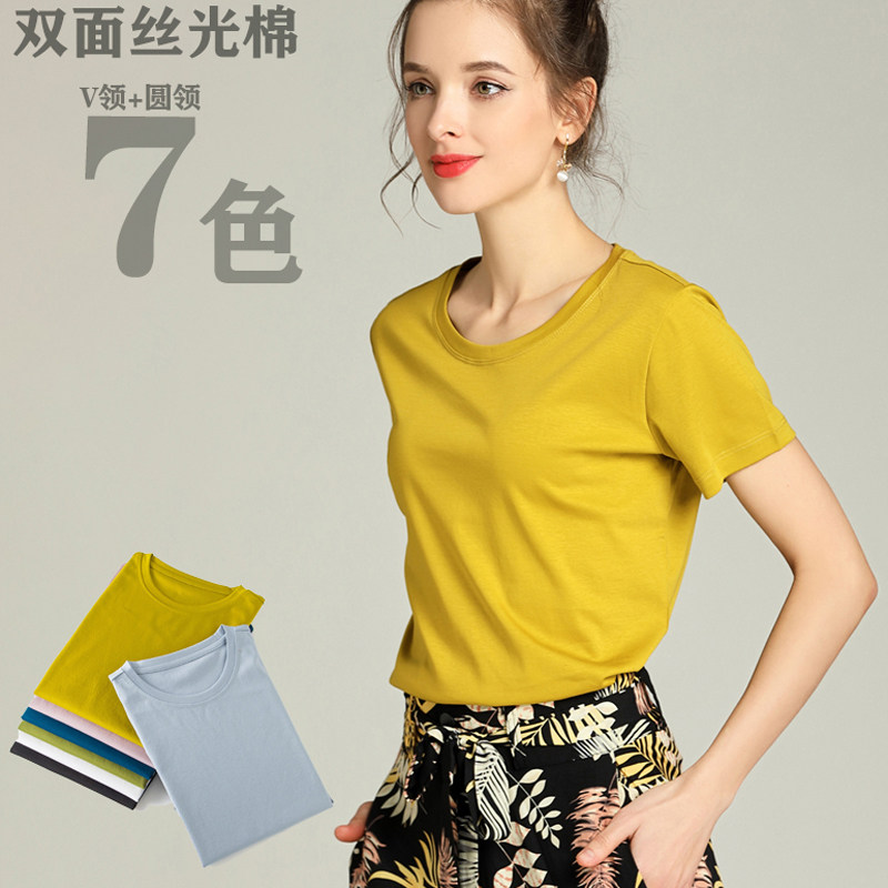 篙端丝滑80支精梳丝光棉短袖t恤女宽松圆领/v领棉质纯色气质上衣
