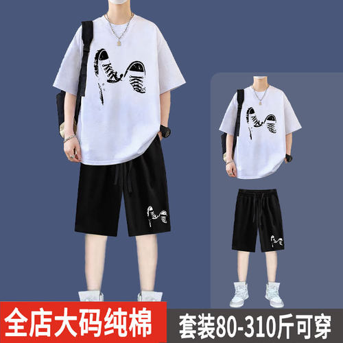 特大码纯棉短袖T恤两件套男士