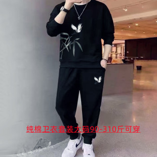加肥加大码 潮男士 休闲裤 男2025秋款 胖子男装 宽松纯棉运动套装 秋装