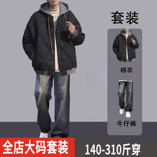 加肥加大码假两件外套男套装秋冬宽松高级感青少年棉衣搭配牛仔裤