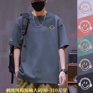 夏季 T恤男士 刺绣短袖 男胖子体恤 2025新款 纯棉重磅半袖 薄款 特大码