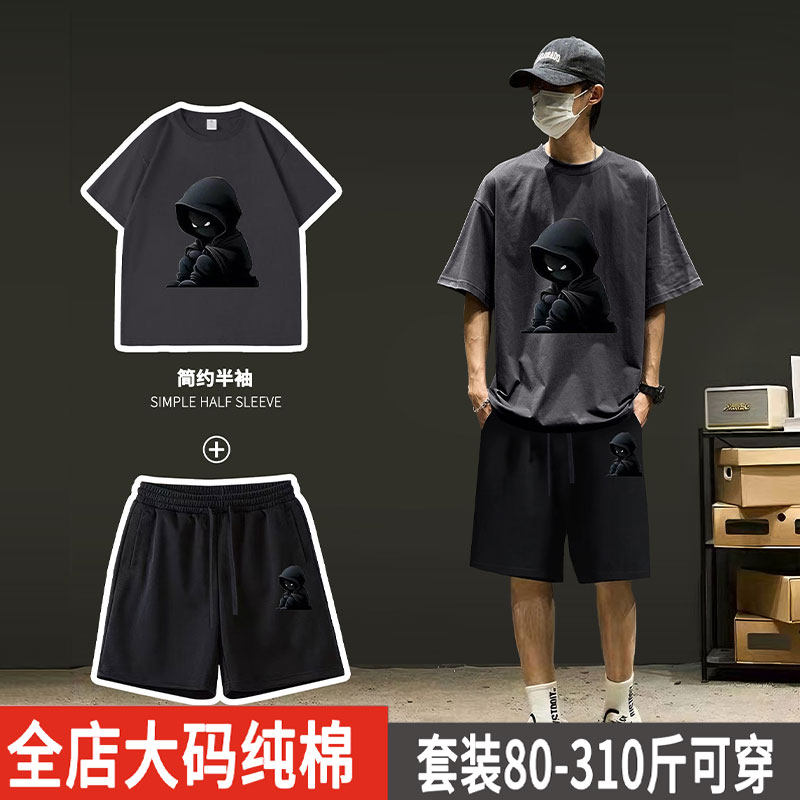 2026新款大码套装夏季薄款纯棉衣服短袖T恤短裤运动休闲男装潮牌