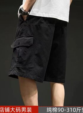 特大码纯棉短裤男士夏季新款日系