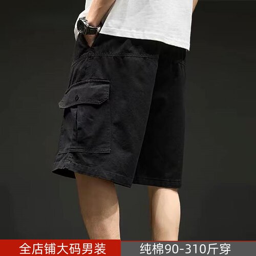 特大码纯棉短裤男士夏季新款日系