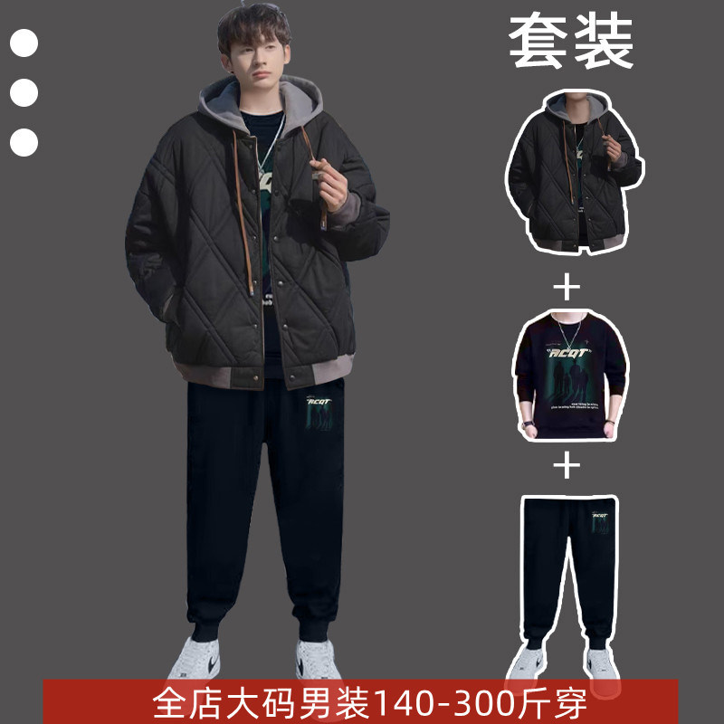 冬季棉服套装男士痞帅棉袄一套搭配加肥加大码卫衣+休闲裤三件套