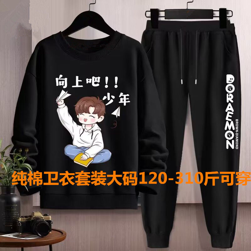 纯棉圆领卫衣男秋冬季一套装2025新款潮流外套加肥加大码裤子衣服