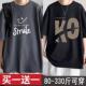 港风五分袖 300斤加肥加大纯棉短袖 宽松胖子半袖 潮牌大码 潮 T恤男士