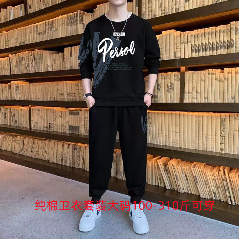 青少年春秋季休闲纯棉运动套装男士2025新款潮流加肥加大码两件装