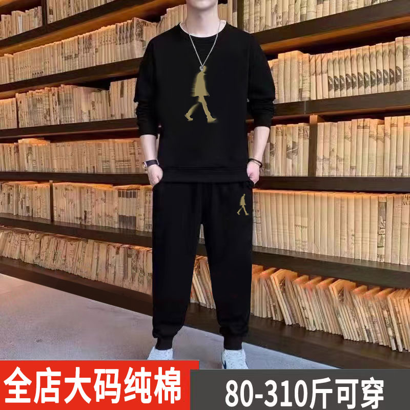 加肥加大码休闲运动套装男士2025年秋季纯棉卫衣潮牌长裤两件套男