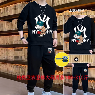 帅气一套搭配加肥加大码 卫衣男装 潮流两件套 男秋季 青少年纯棉套装