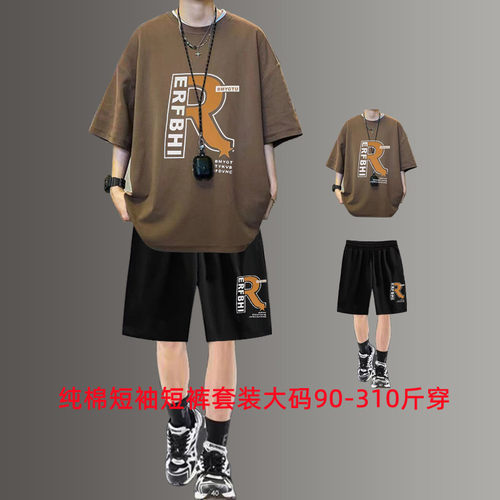 短袖t恤短裤套装男夏季加肥加大码男装一套纯棉高级感运动两件套