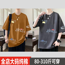 港风重磅短袖T恤男2025新款潮流夏季潮牌纯棉痞帅肥佬加肥加大码t