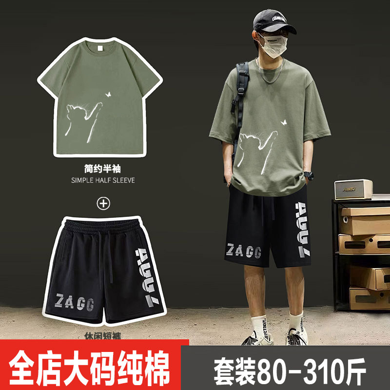 特大码青少年短袖t恤男2026新款夏季纯棉半袖上衣服休闲运动套装