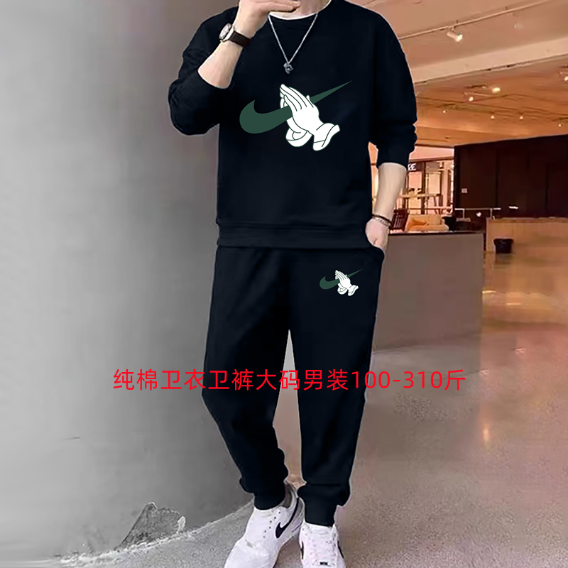 纯棉港风休闲运动套装男秋冬卫衣束脚裤一整套学生加肥加大码男装,男装,休闲运动套装,淘宝优惠券,粉丝福利购,淘宝优惠卷