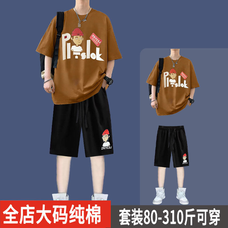 纯棉短袖短裤休闲套装男青少年夏季加肥加大学生运动帅气一套衣服