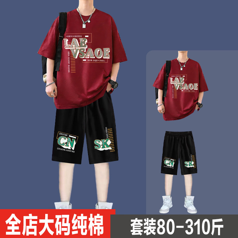 特大码港风纯棉短袖t恤男夏季衣服搭配短裤一套休闲运动两件套装