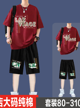 特大码港风纯棉短袖t恤男夏季衣服搭配短裤一套休闲运动两件套装