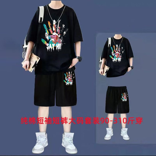 纯棉青少年套装男装夏季2025新款加肥加大码短袖T恤休闲运动潮流