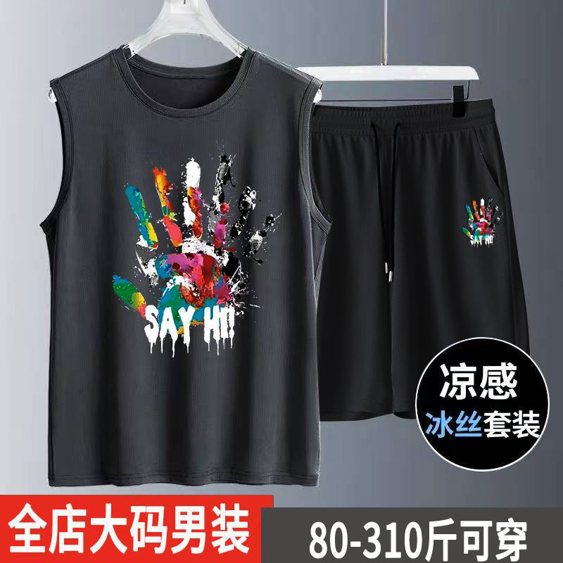 篮球服套装男夏季背心短裤2025新款速干冰丝运动加肥大码男士一套