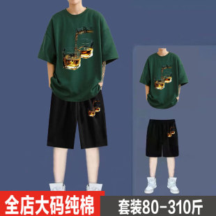 夏季 短袖 T恤衫 2025新款 男装 男士 大码 纯棉青少年宽松休闲运动套装