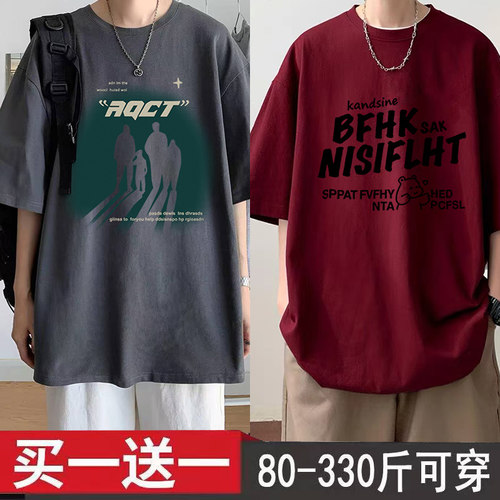 男士短袖t恤男夏季大码男装纯棉半袖胖子加肥加大宽松潮牌上衣7XL