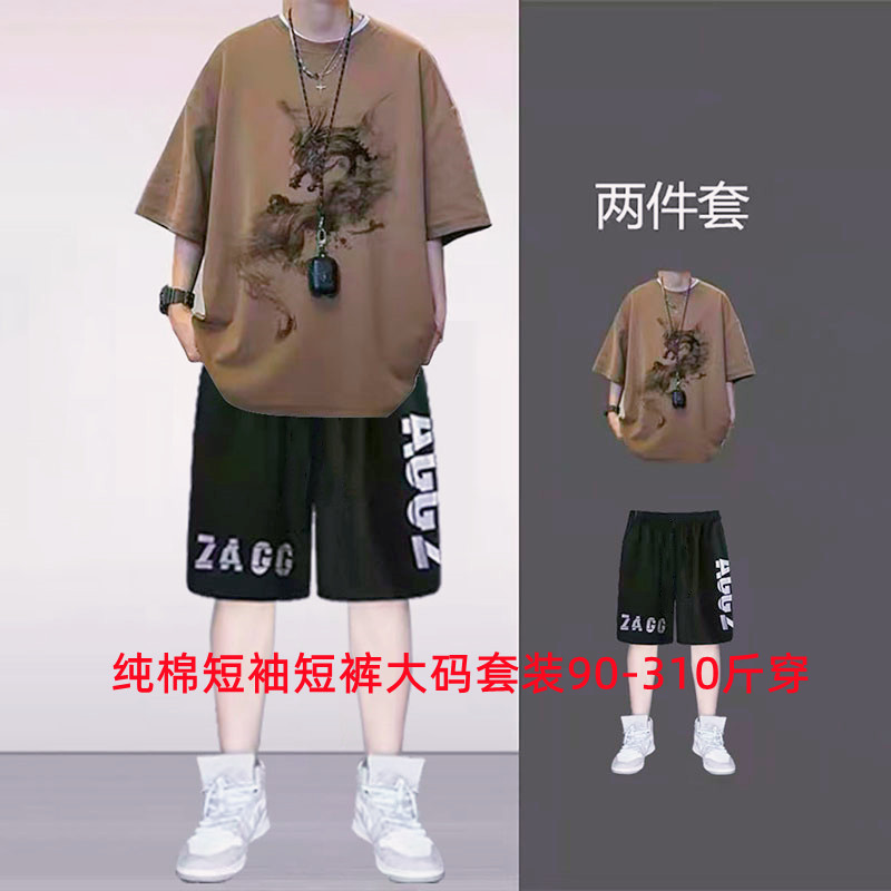 夏季特大码短袖短裤套装男士纯棉宽松t恤休闲运动衣服搭配一整套