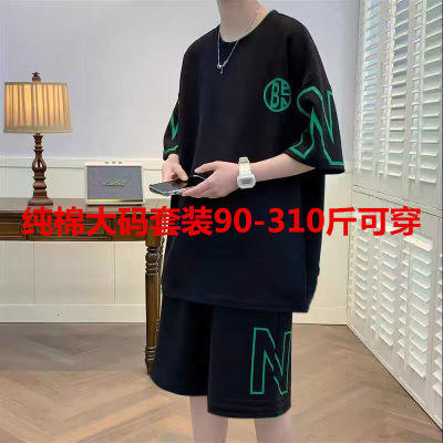 夏季休闲套装男加肥大码短袖短裤