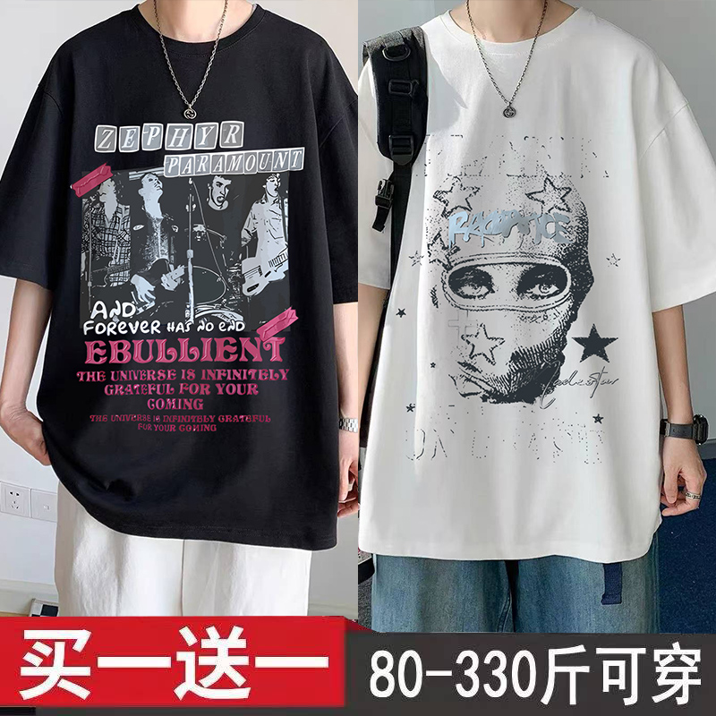港风大码潮牌复古痞帅短袖t恤男宽松上衣半袖夏季纯棉休闲体恤潮T