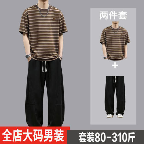 大码男士夏季透气薄款运动套装