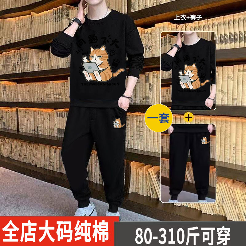 加肥加大码运动套装男款青少年卫衣卫裤2025新款潮流男装一套搭配