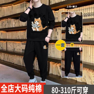 加肥加大码运动套装男款青少年卫衣卫裤2025新款潮流男装一套搭配
