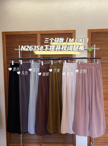 大7 女装 2024春款松紧高腰宽松大码胖mm韩版慵懒休闲裤N2635