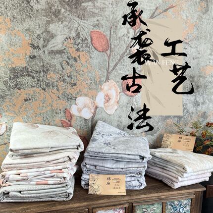 新款全棉老粗布凉席三件套透气吸汗软凉席家用宿舍双人单人凉席子
