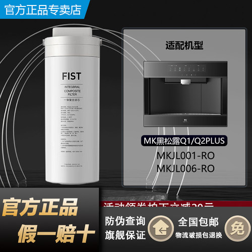 MasterKitchen美的MK黑松露Q1Q2