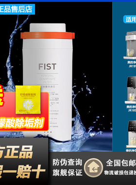 美的净饮水JR2058S/1878T/1857/1959S/NF/FT1/JT/DT100纳滤芯复合