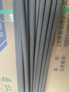 张记畜牧艾草黑蚊香兽用猪用蚊香牛羊养殖场专用家禽驱蚊棒棒香