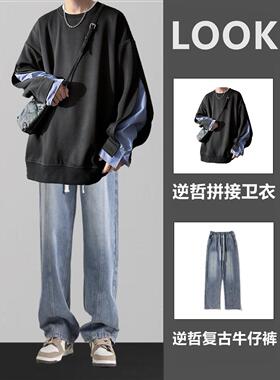 逆哲2025潮流港风拼接假两件圆领卫衣男大码上衣W5044