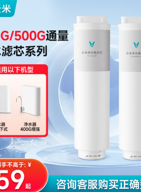 此链接不适用小蓝调净水器