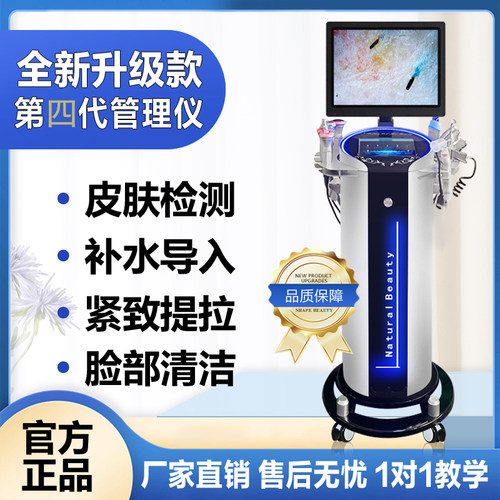 银棕皮肤管理综合仪黑珍珠吸黑头清洁大小气泡美容仪器美容院专用