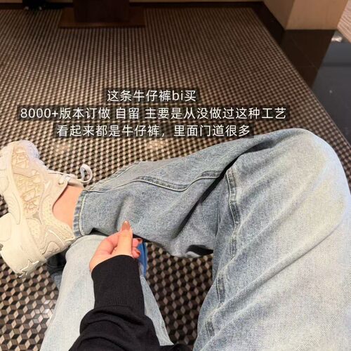 【巴黎裤】提升穿搭春日