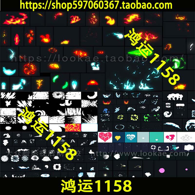 ae模板:300种二维卡通闪电流体气泡烟雾火焰mg动画元素视频素材