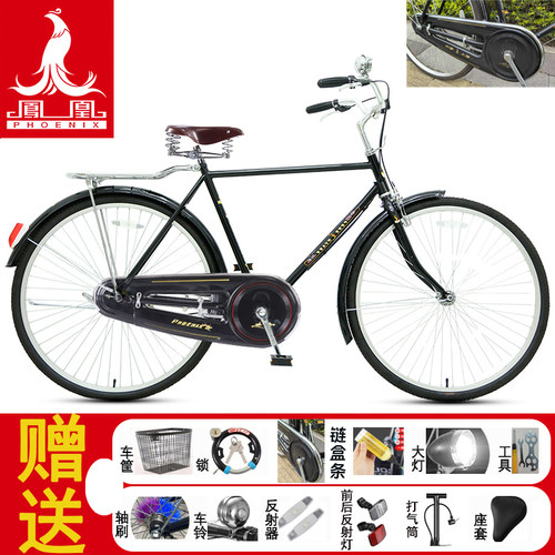 正品保证上海凤凰26/28寸传统老式复古邮政 二八大杠 杆闸 自行车