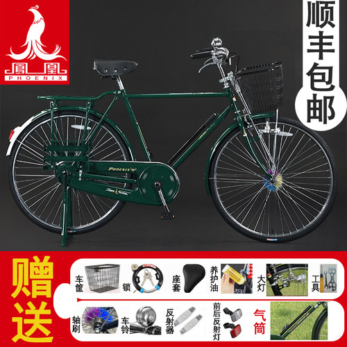 正宗上海 凤凰牌26/28寸经典复古老款 老式28杆刹 二八大杠自行车