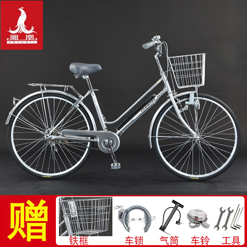 凤凰禧玛诺外7速通勤自行车女款成人26寸轻便代步日式复古男单车