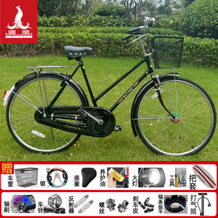 老上海凤凰26 复古单车男女加重载重二八大杠自行车 28寸传统老式