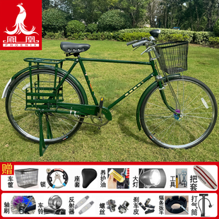 老上海凤凰26/28寸传统老式复古单车男女加重载重二八大杠自行车