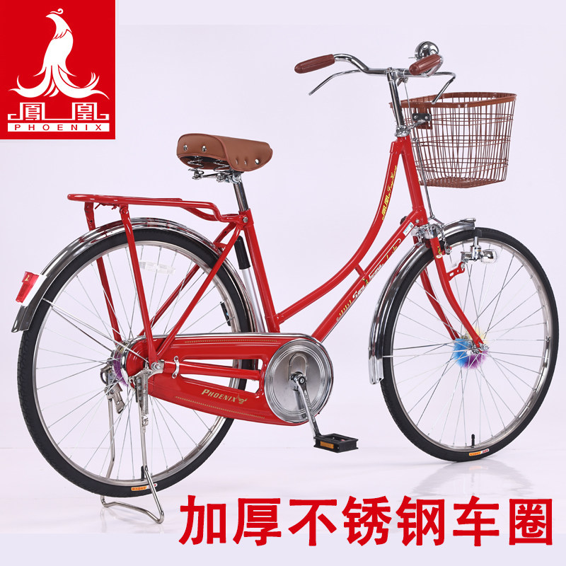 【正品保证】上海凤凰26/28寸老式 老款 经典 复古 杆刹自行车