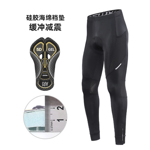 艾速欧自行车骑行长裤男硅胶垫公路车骑行裤山地车透气减震单车裤