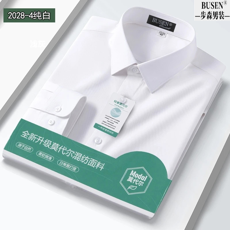 步森男莫代尔长袖中年抗皱衬衫