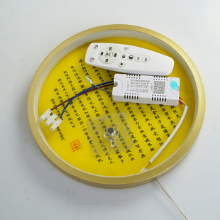 佛龛背景灯佛龛壁挂灯佛像圆形金色神台心经装饰灯无极调光免打孔